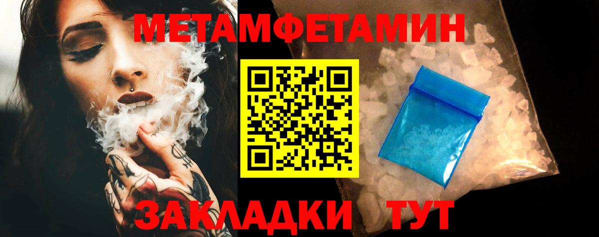 Амфетамин 98%  АМФЕТАМИН  Еманжелинск  Вход с VPN 