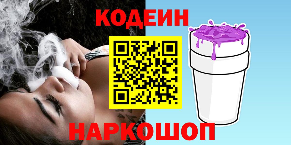 Бошки Шишки  Героин  Еманжелинск  Бошки Шишки  Мефедрон кристаллы  МЕТ  ГАШ  Вход с VPN 
