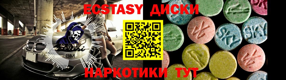 Экстази louis Vuitton Еманжелинск