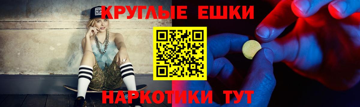 Еманжелинск  Ecstasy XTC  Ecstasy  кракен как зайти  Вход с VPN  Экстази louis Vuitton 