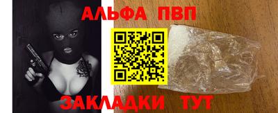 мефедрон VHQ Кимры