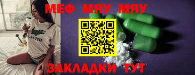 стафф Кингисепп