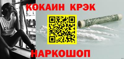 мефедрон VHQ Кимры