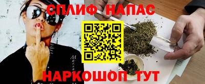 мефедрон VHQ Кимры