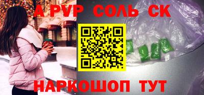 стафф Кингисепп