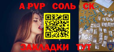 мефедрон VHQ Кимры