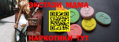 ALPHA PVP Кинель