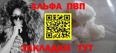 мефедрон VHQ Кимры