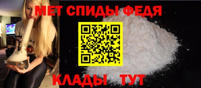 ALPHA PVP Кинель