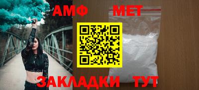 мефедрон VHQ Кимры