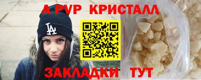 мефедрон VHQ Кимры