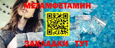 ALPHA PVP Кинель