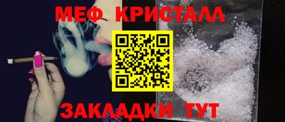 мефедрон VHQ Кимры