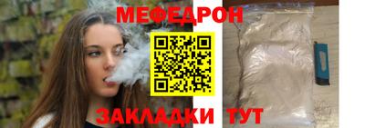 ALPHA PVP Кинель