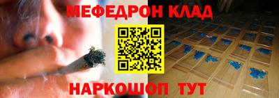 мефедрон VHQ Кимры