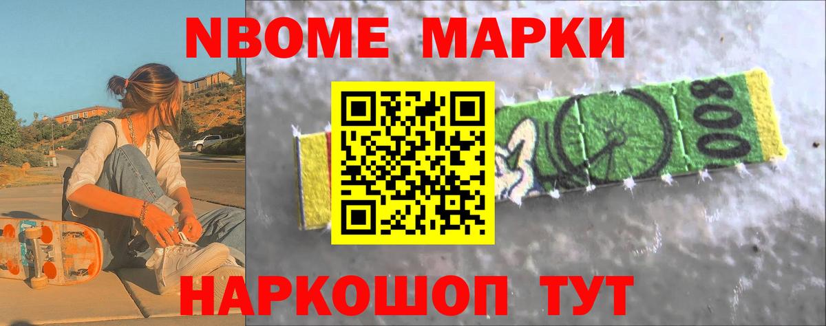 Лсд 25 экстази ecstasy  Вход с VPN  Еманжелинск 