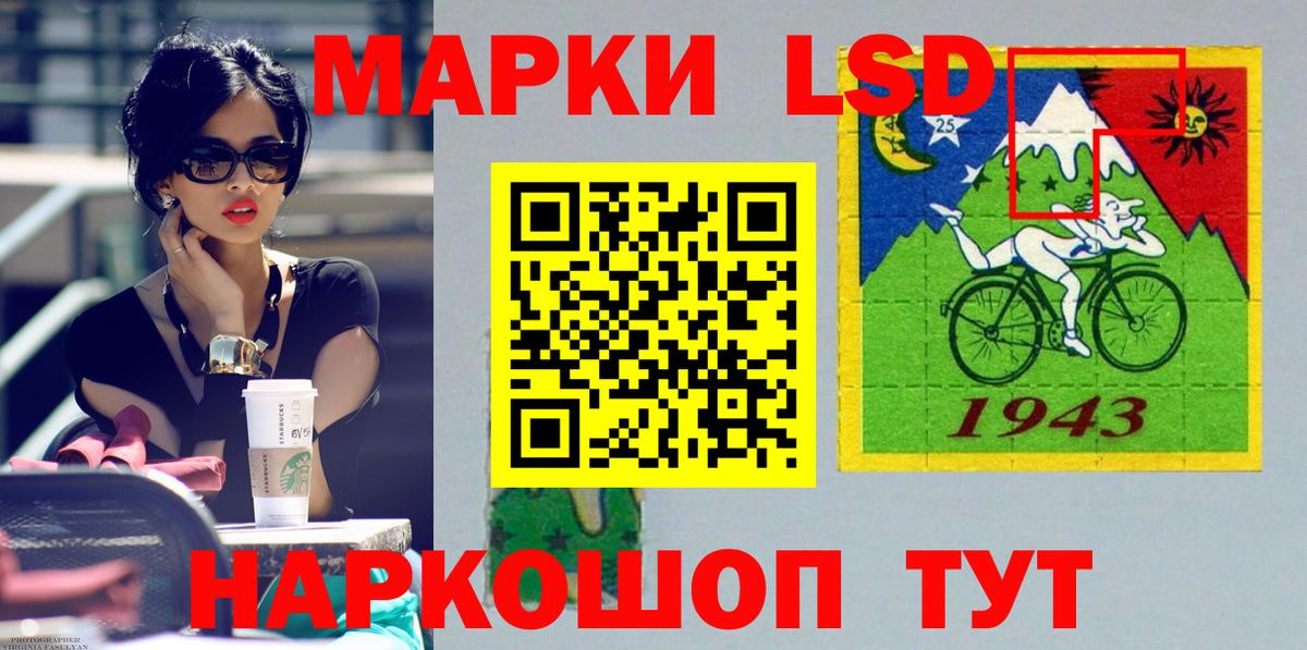 LSD-25 экстази ecstasy Еманжелинск