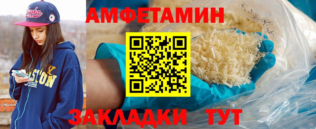 Еманжелинск  МЕТАМФЕТАМИН кристалл  МЕТАМФЕТАМИН кристалл  Вход с VPN 