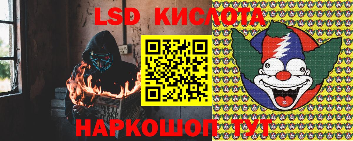 Марки NBOMe 1,5мг  Вход с VPN  Марки NBOMe 1,5мг  Еманжелинск 