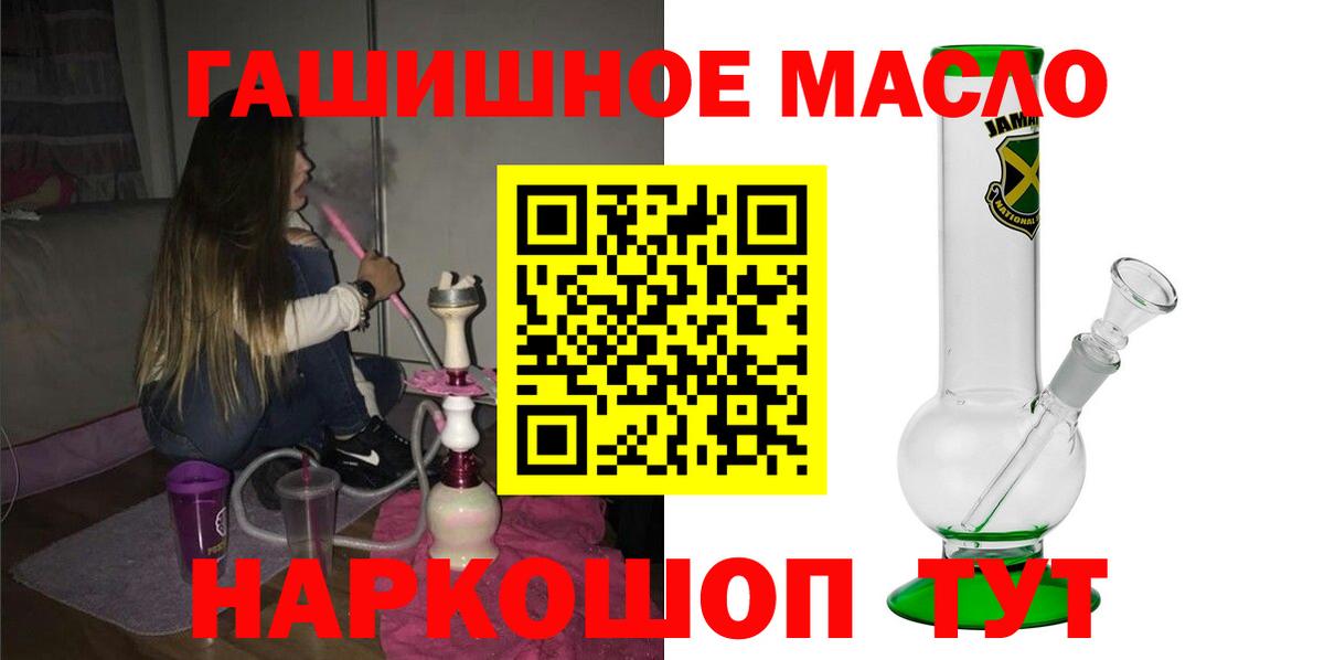ТГК вейп с тгк Еманжелинск