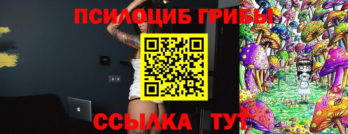 MDMA Еманжелинск
